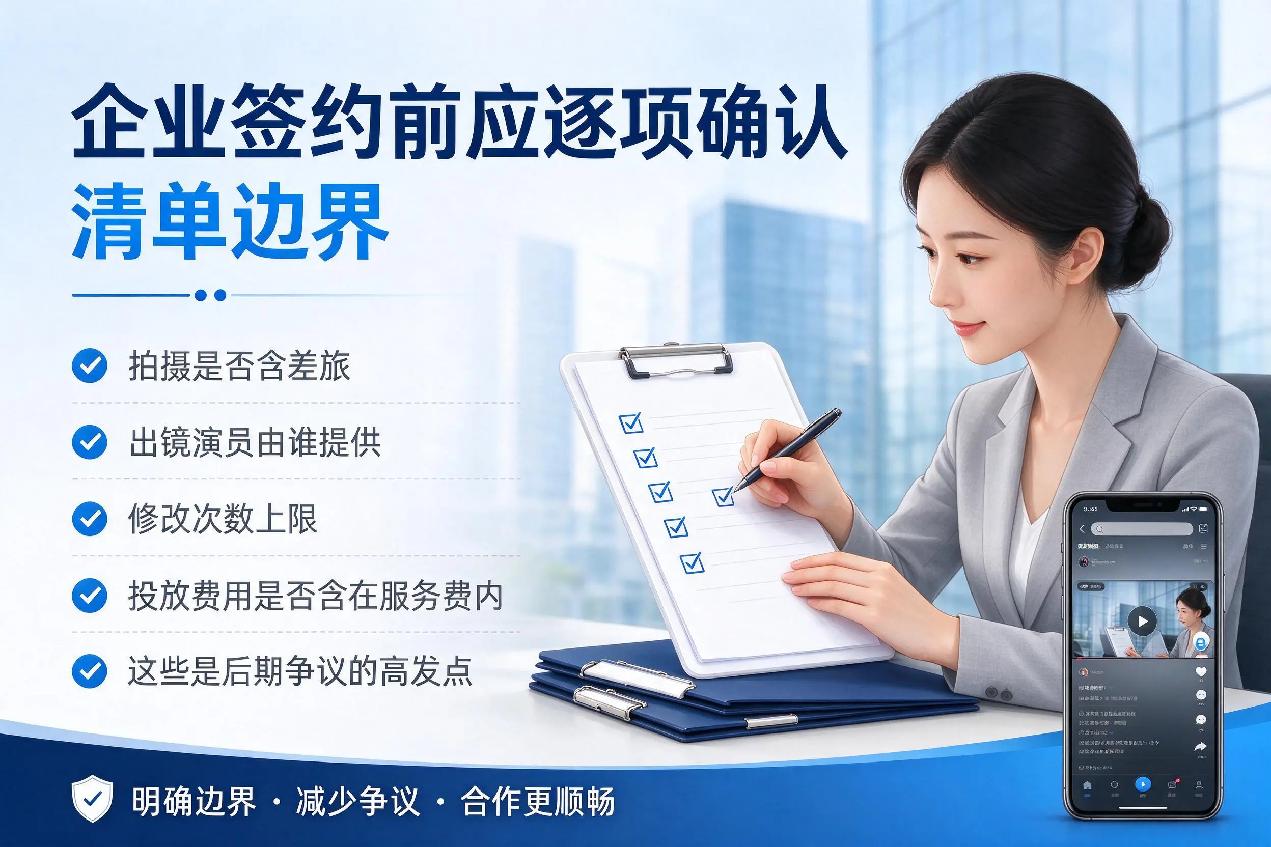 资阳短视频代运营是什么？一文讲清服务内容与合作模式